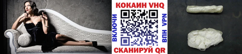 Где купить наркотики Темников COCAIN  Альфа ПВП  Бошки Шишки  Бутират  LSD-25  Гашиш 