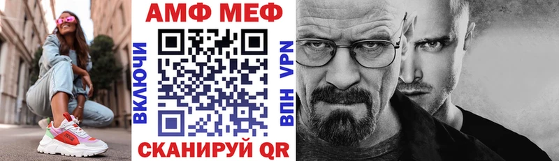 АМФ 97%  Темников 