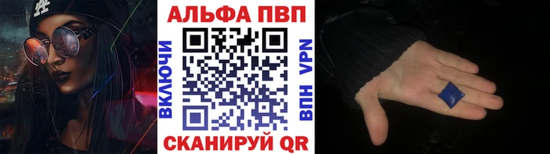 купить наркотик  Темников  darknet официальный сайт  APVP Соль 