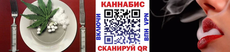 Печенье с ТГК конопля  Темников 