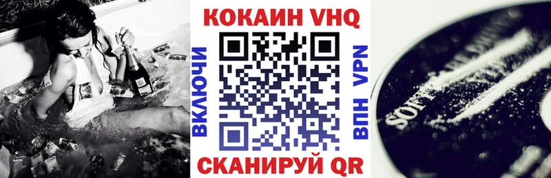 где купить наркоту  Темников  darknet формула  Кокаин 99% 