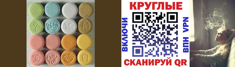 наркотики  Темников  ЭКСТАЗИ MDMA 