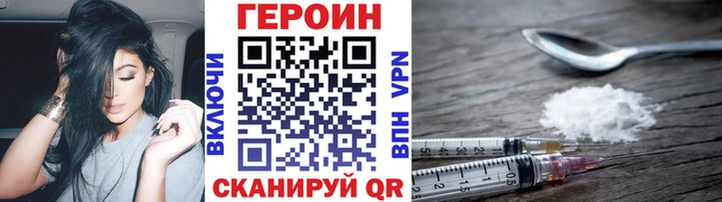 Героин белый  наркота  Темников 