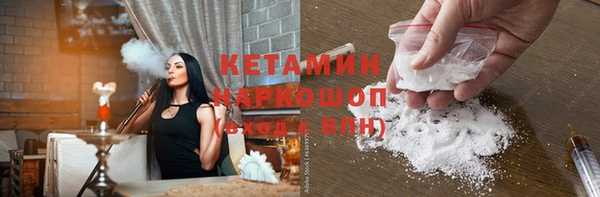ПСИЛОЦИБИНОВЫЕ ГРИБЫ Лабытнанги