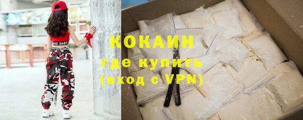 гидра Лихославль