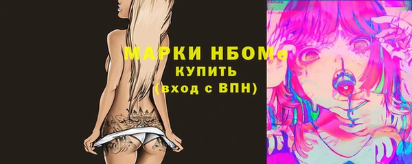 гидра Лихославль