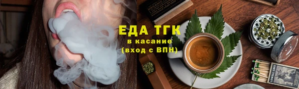 мдма Медногорск