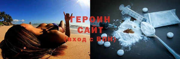 гидра Лихославль