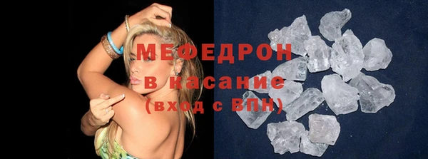мдма Медногорск