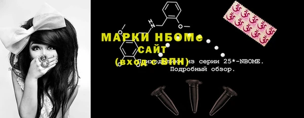 каннабис Ижевск