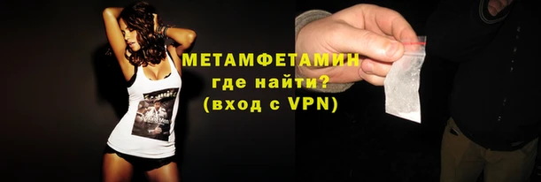 мдма Медногорск