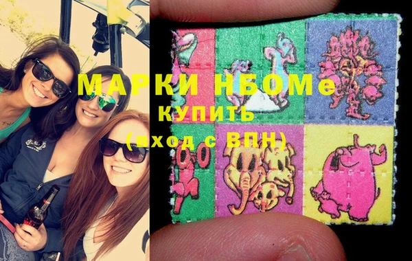 ПСИЛОЦИБИНОВЫЕ ГРИБЫ Лиски