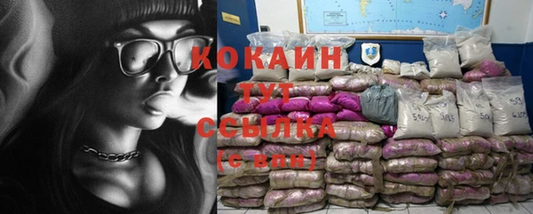 кокаин колумбия Медвежьегорск