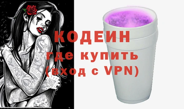 гидра Лихославль