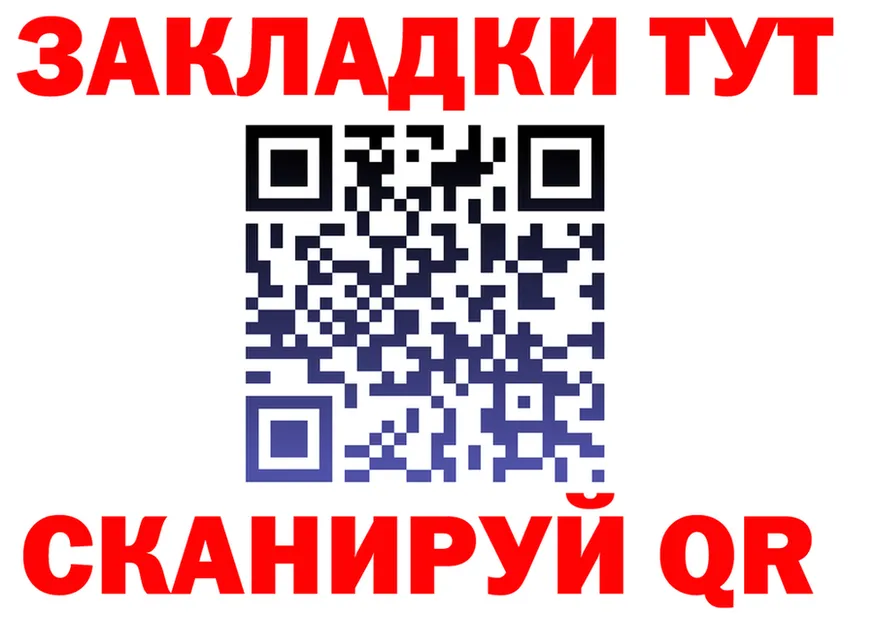 Какие есть наркотики?  состав Темников