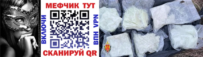 Мефедрон VHQ  Темников 