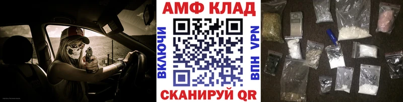 МЕТАМФЕТАМИН винт  даркнет сайт  гидра сайт  Темников 