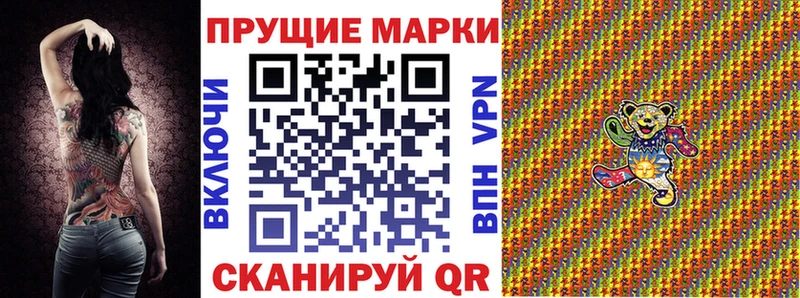 закладка  KRAKEN рабочий сайт  Наркотические марки 1500мкг  Темников 